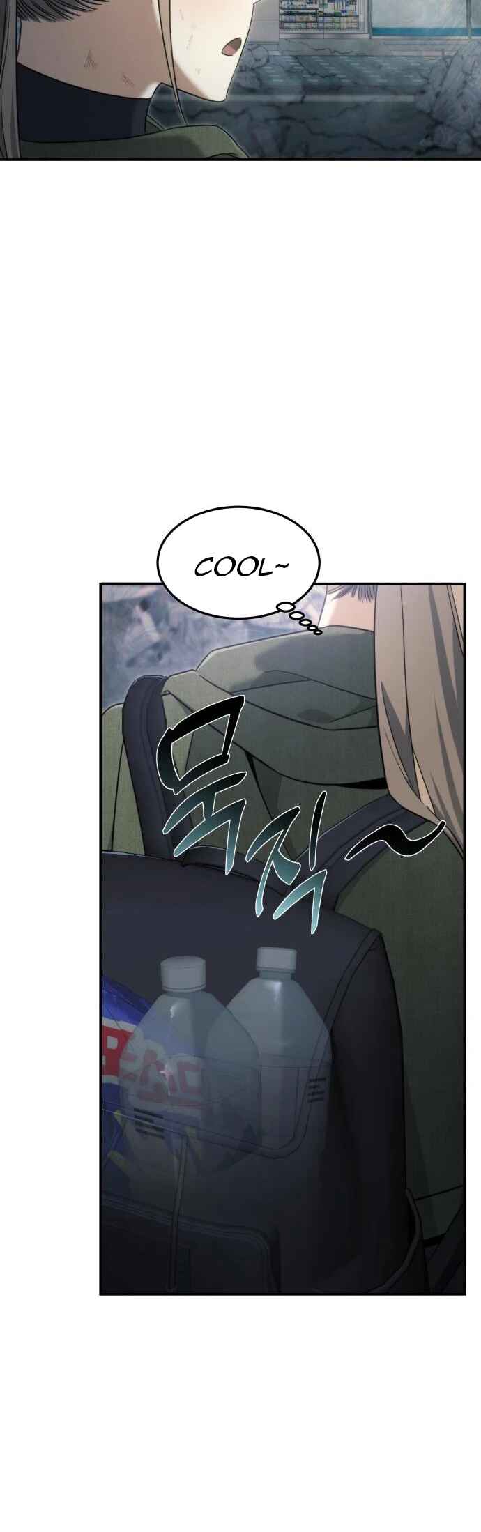 The Hunter Next Door Chapter 2 - Page 11