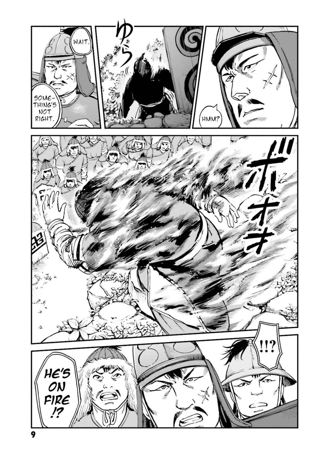 Angolmois - Record of the Mongol Invasion of Japan Chapter 25 - Page 11