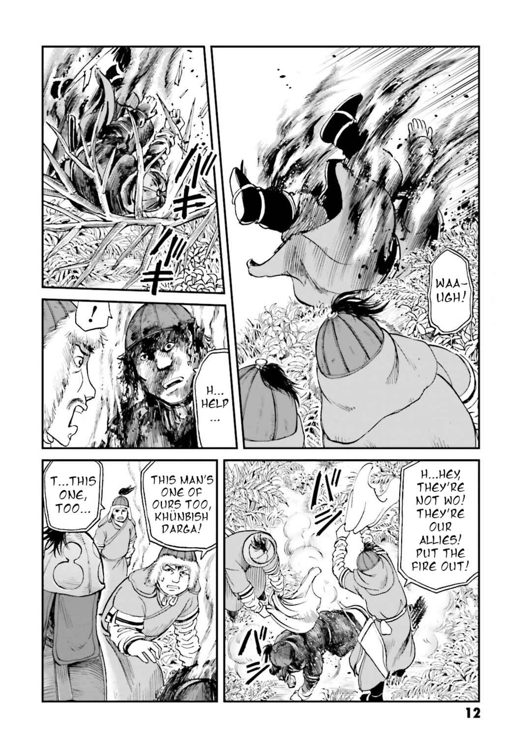 Angolmois - Record of the Mongol Invasion of Japan Chapter 25 - Page 13