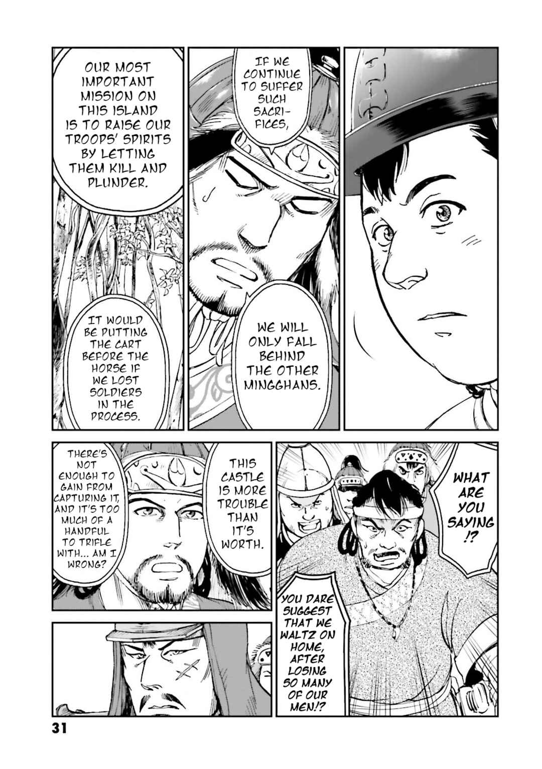 Angolmois - Record of the Mongol Invasion of Japan Chapter 25 - Page 32