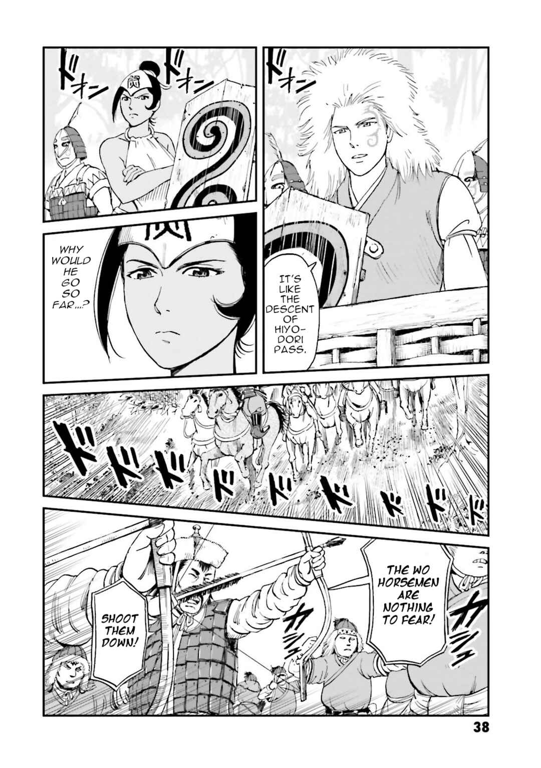 Angolmois - Record of the Mongol Invasion of Japan Chapter 25 - Page 39