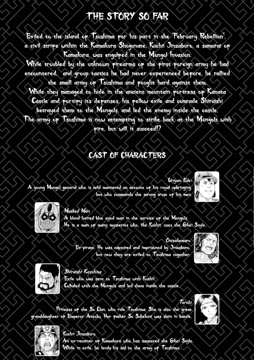 Angolmois - Record of the Mongol Invasion of Japan Chapter 25 - Page 4