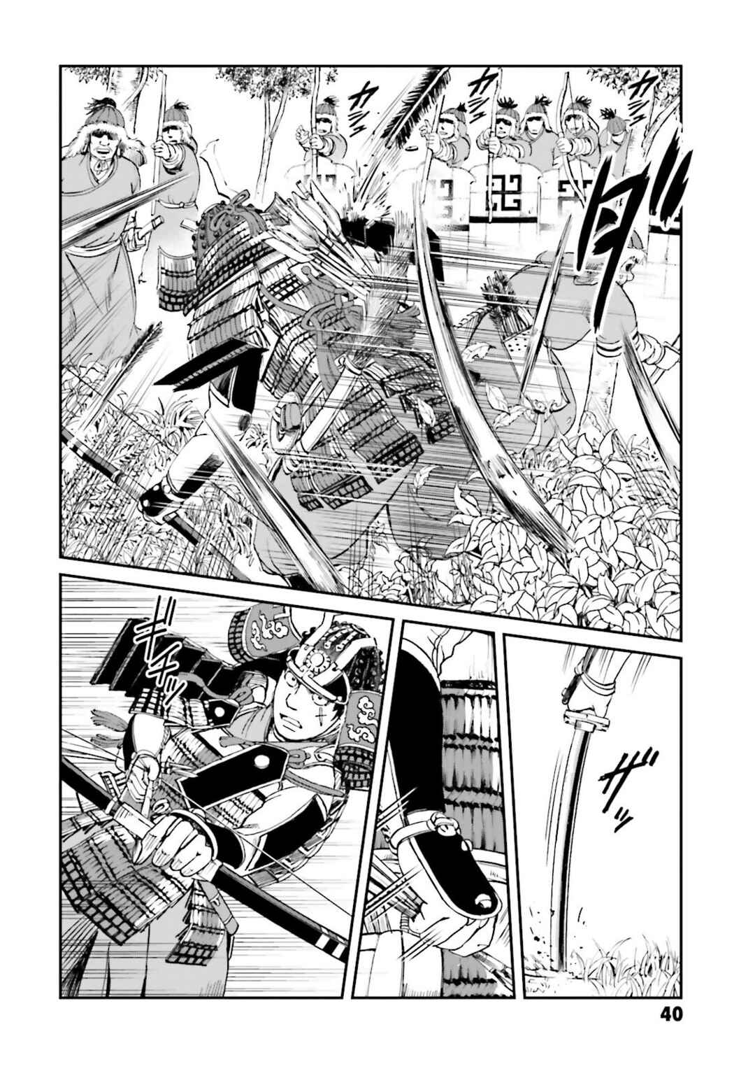Angolmois - Record of the Mongol Invasion of Japan Chapter 25 - Page 41