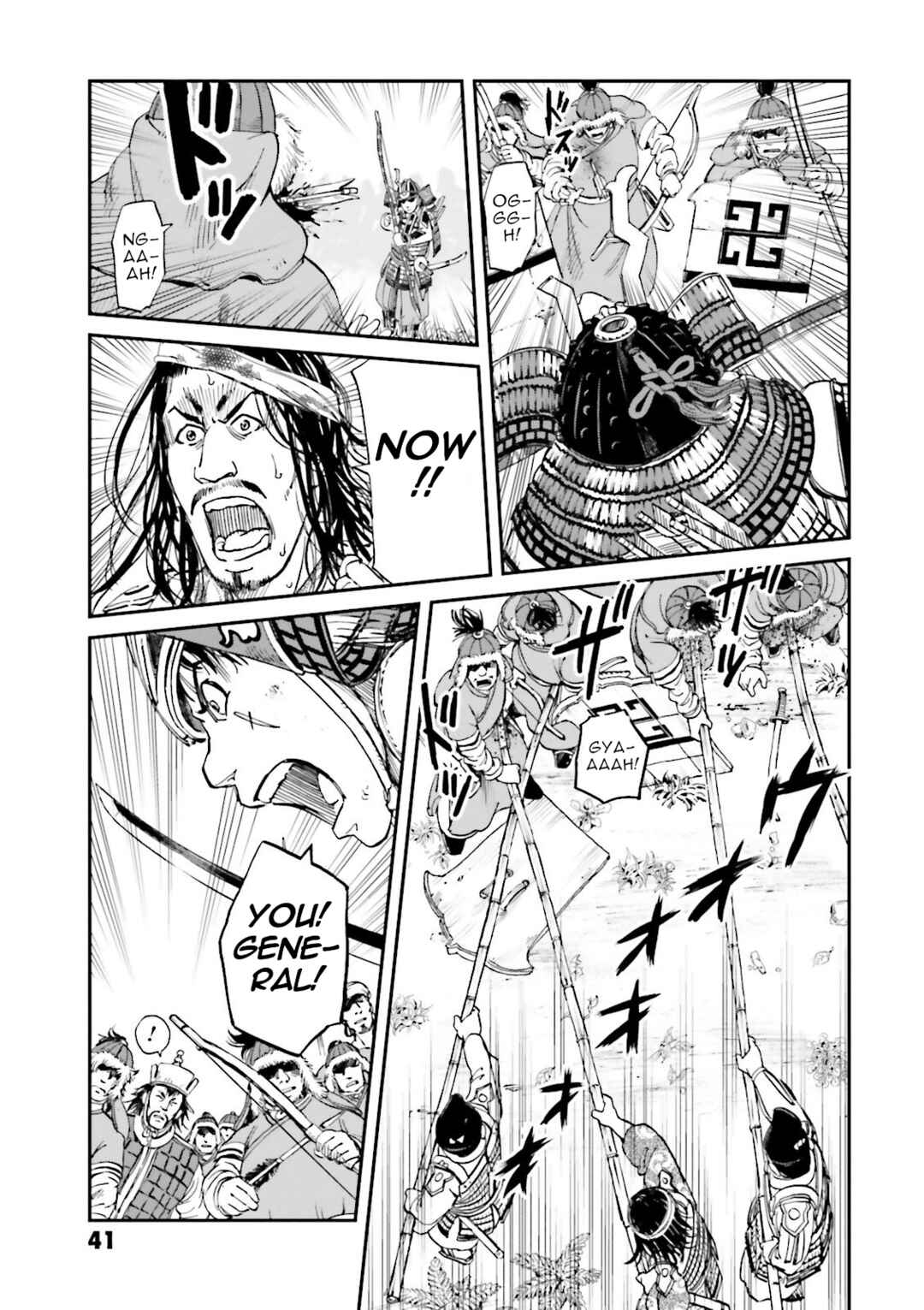 Angolmois - Record of the Mongol Invasion of Japan Chapter 25 - Page 42