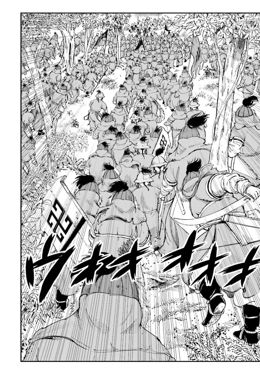 Angolmois - Record of the Mongol Invasion of Japan Chapter 25 - Page 49