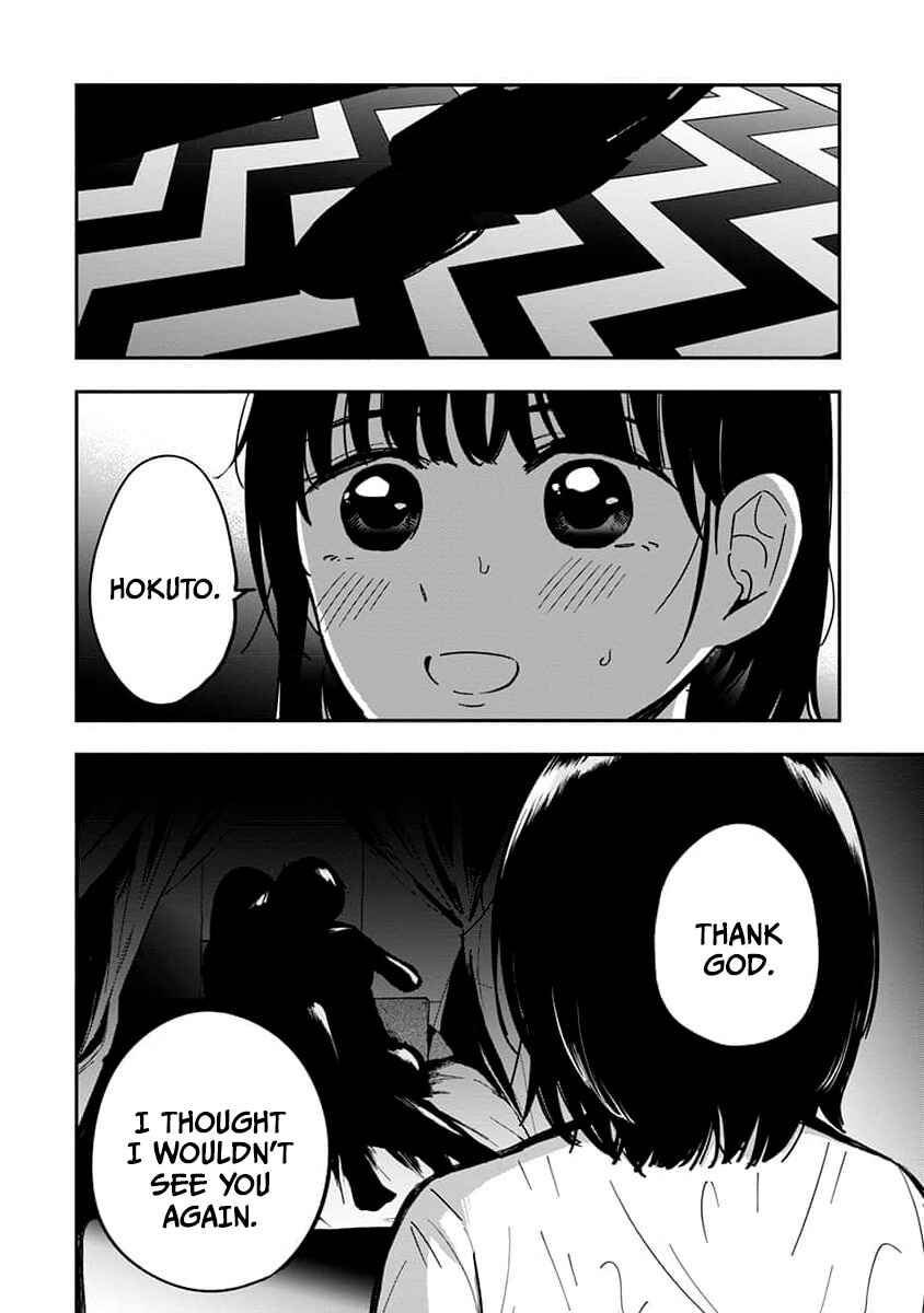 Sayonara Flower Petal Chapter 5 - Page 23