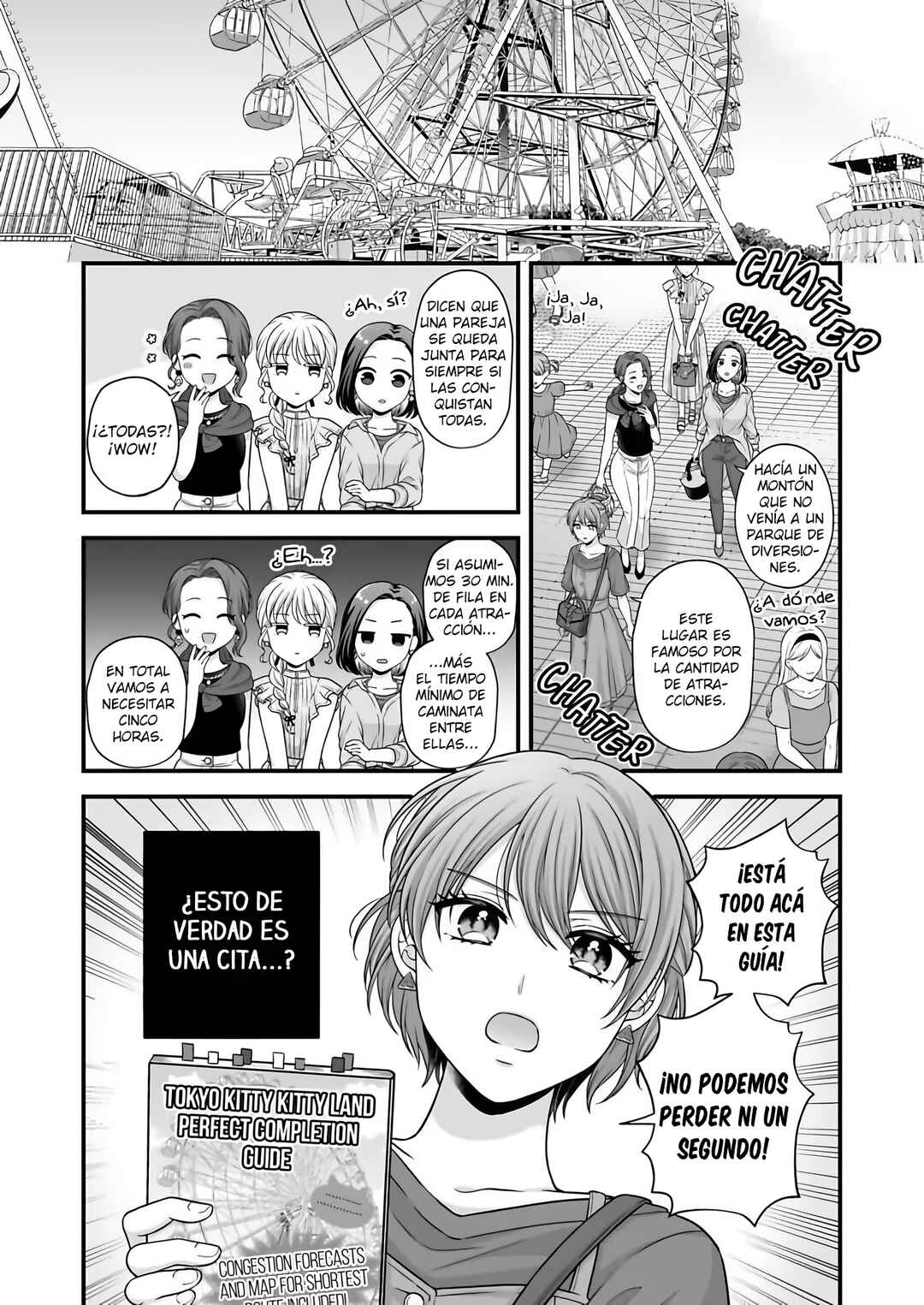 Aishiteii no wa, Karadadake Chapter 6 - Page 24