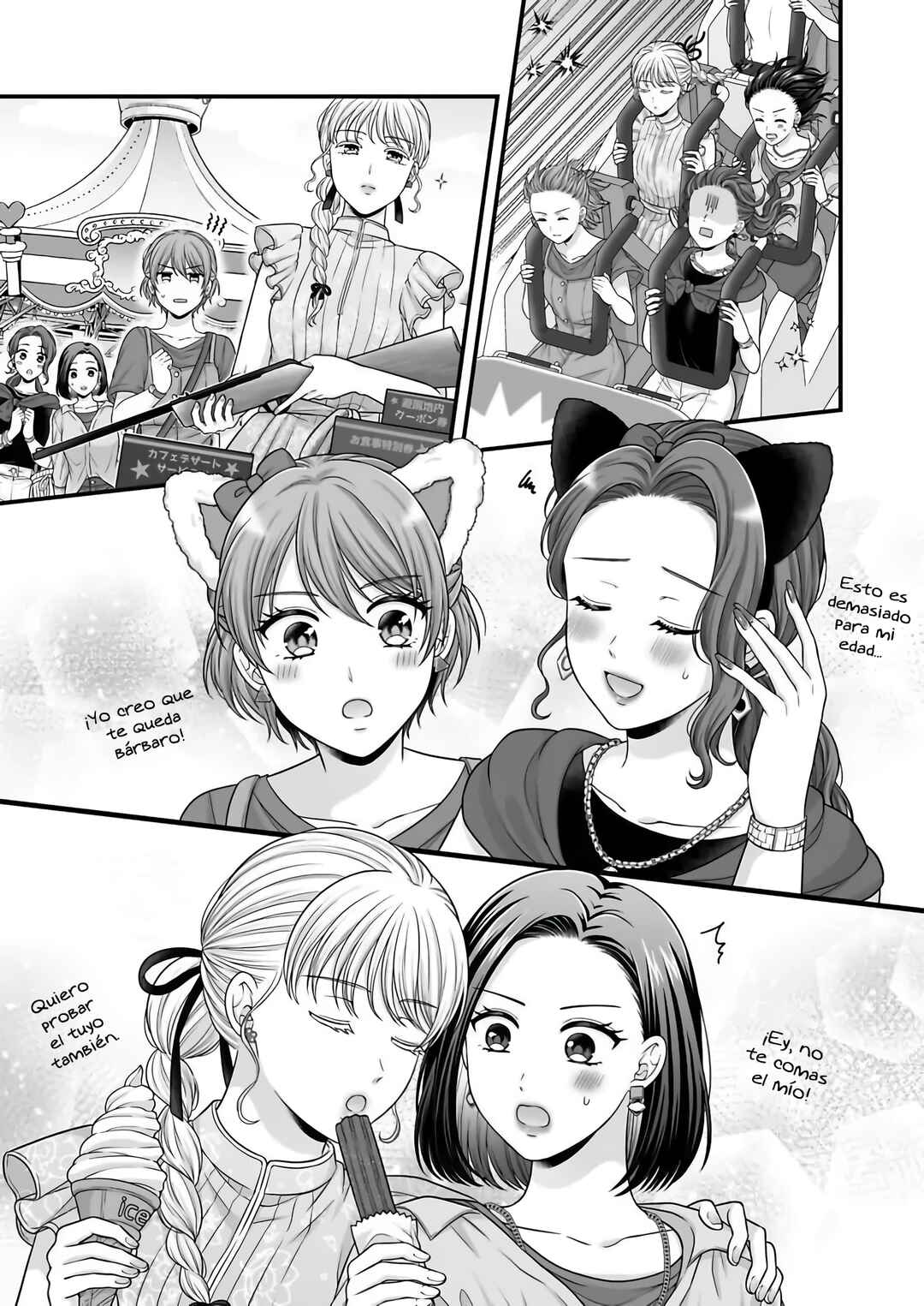 Aishiteii no wa, Karadadake Chapter 6 - Page 25