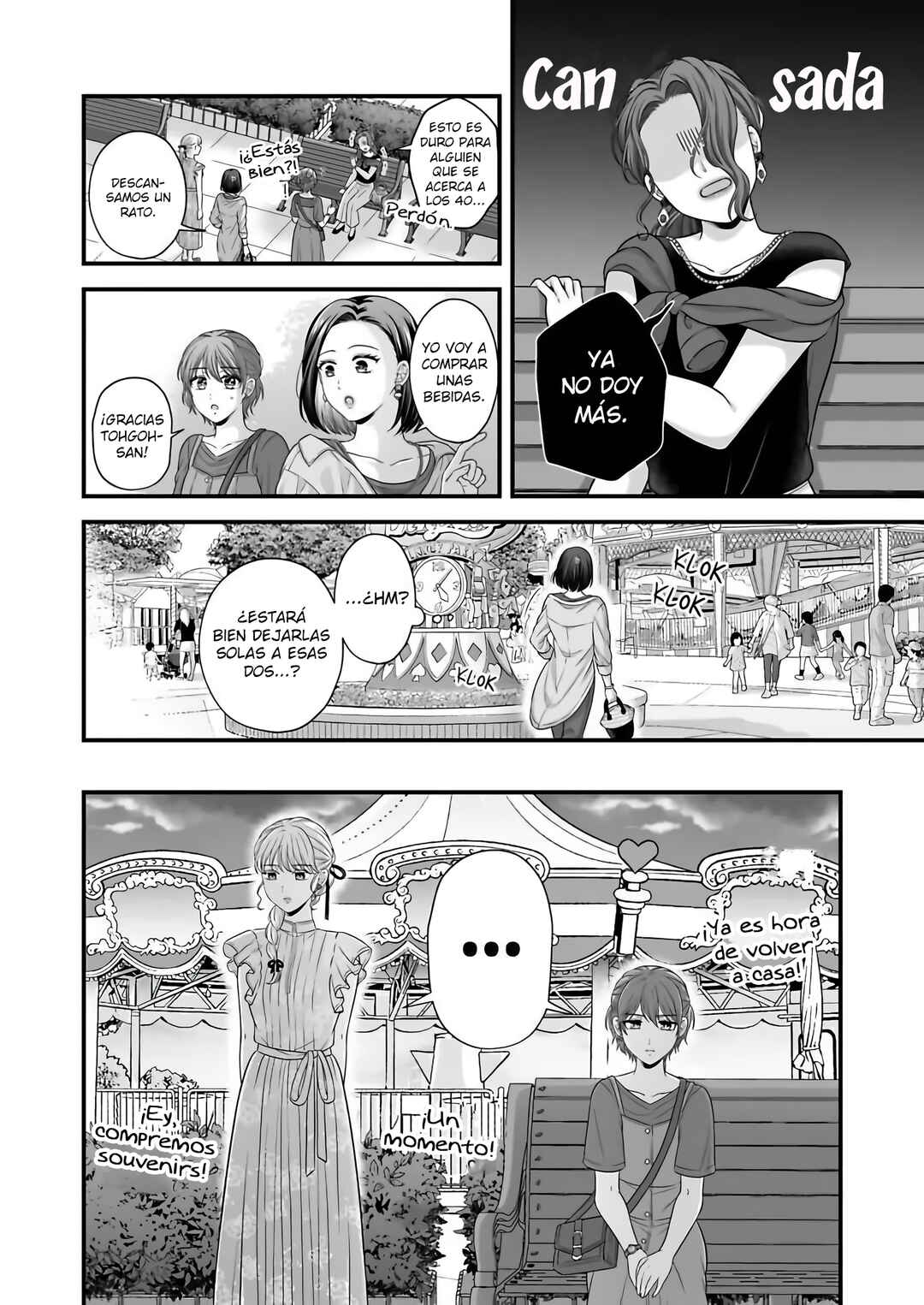 Aishiteii no wa, Karadadake Chapter 6 - Page 26