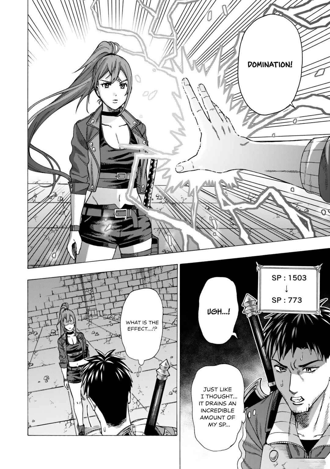 Skill "World Tame" ni Mezameta Ossan wa Dungeon de Seikei wo Tateru Koto ni Shimashita ~Mushoku kara Hajimeru Shihai Musou~ Chapter 8 - Page 17