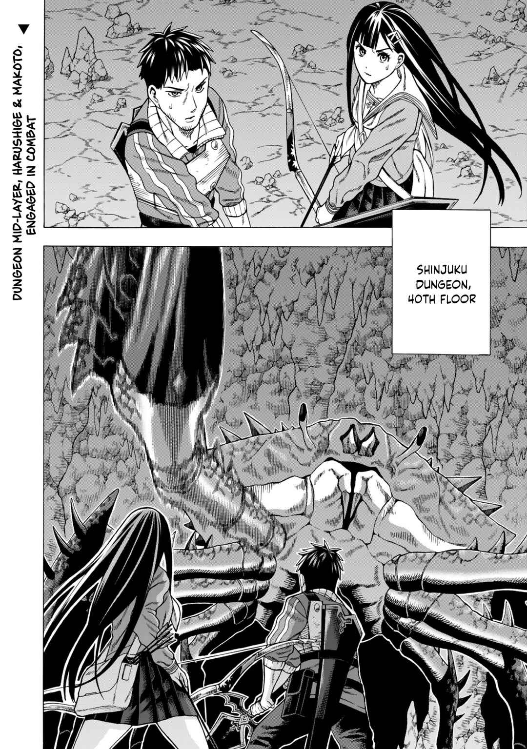 Skill "World Tame" ni Mezameta Ossan wa Dungeon de Seikei wo Tateru Koto ni Shimashita ~Mushoku kara Hajimeru Shihai Musou~ Chapter 8 - Page 3