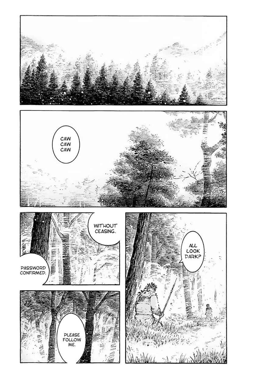 Huǒfèng Liáoyuán Chapter 516 - Page 2