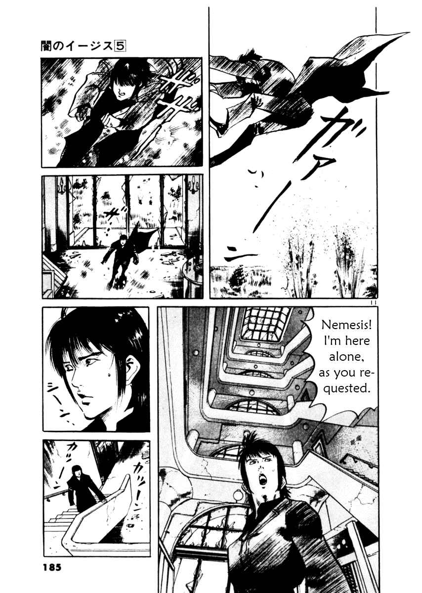 Yami no Aegis Chapter 46 - Page 11