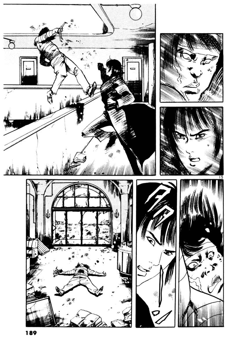 Yami no Aegis Chapter 46 - Page 15