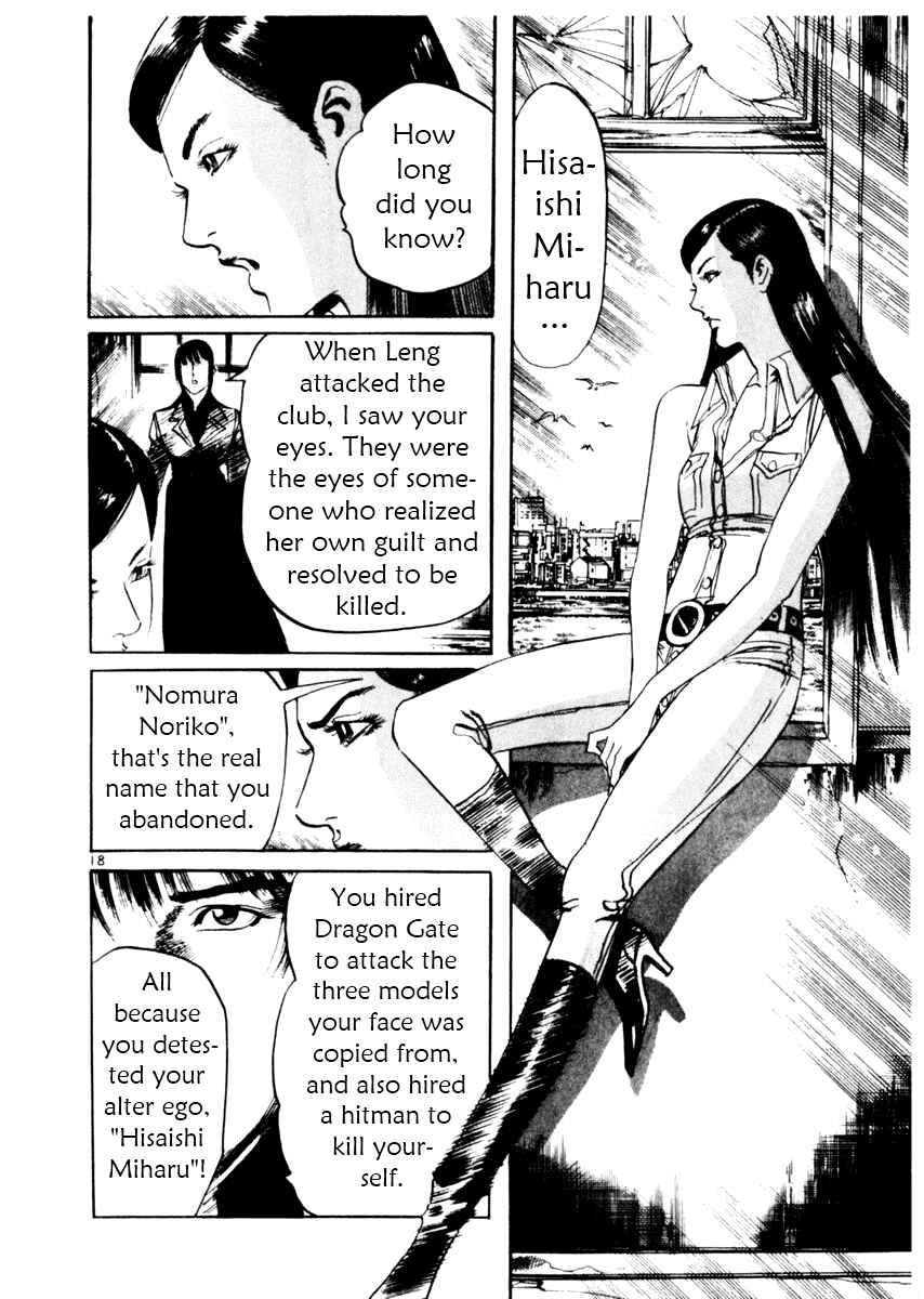 Yami no Aegis Chapter 46 - Page 18