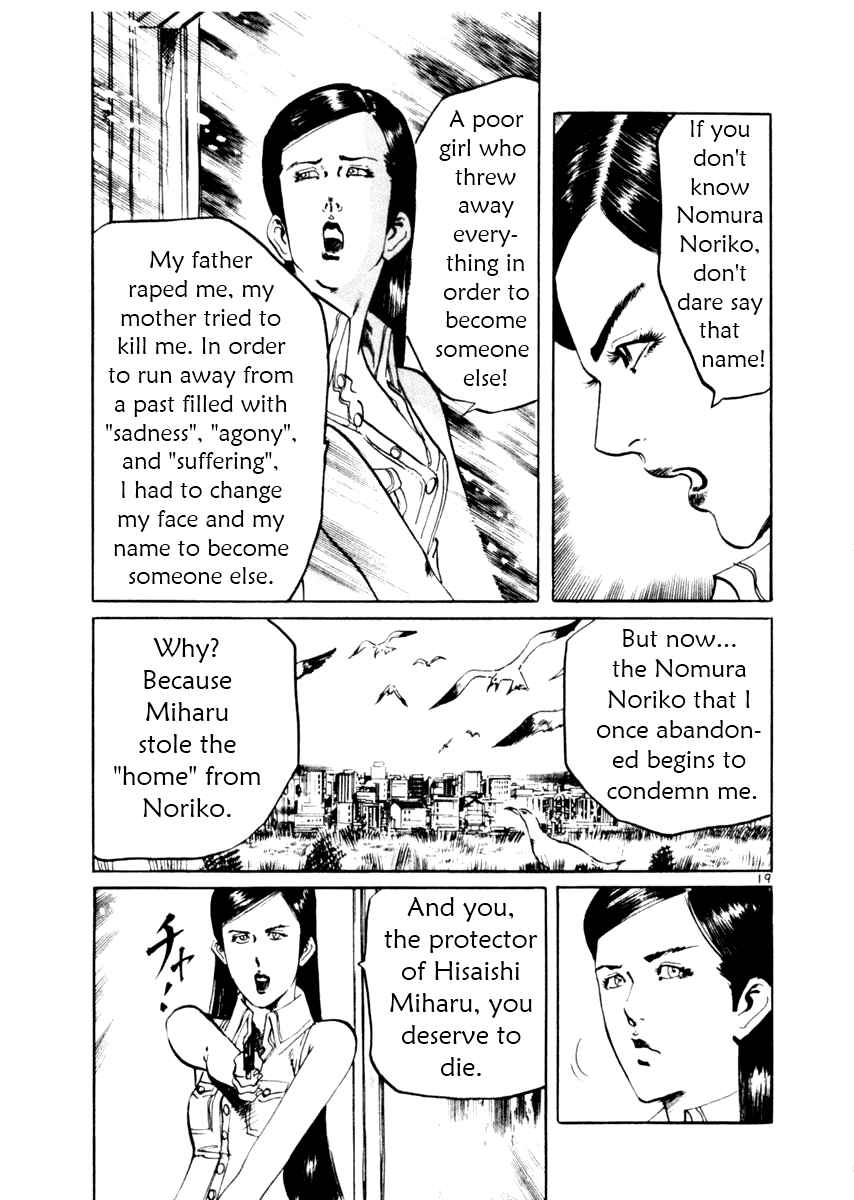 Yami no Aegis Chapter 46 - Page 19