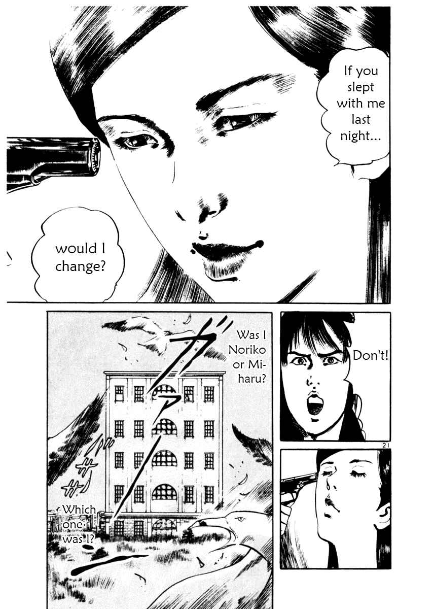 Yami no Aegis Chapter 46 - Page 21