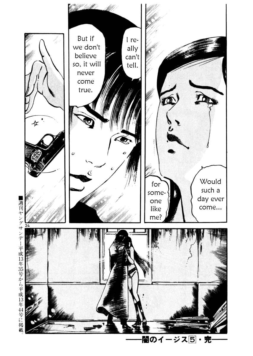 Yami no Aegis Chapter 46 - Page 24