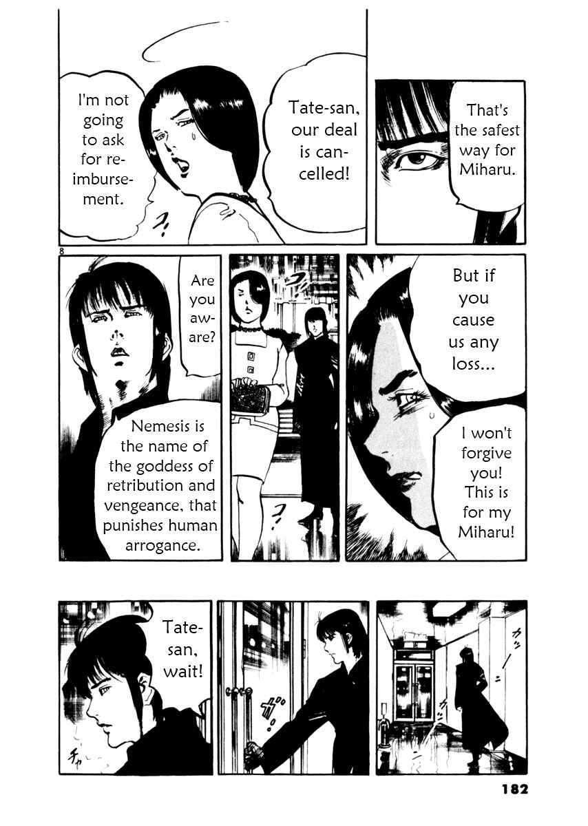 Yami no Aegis Chapter 46 - Page 8