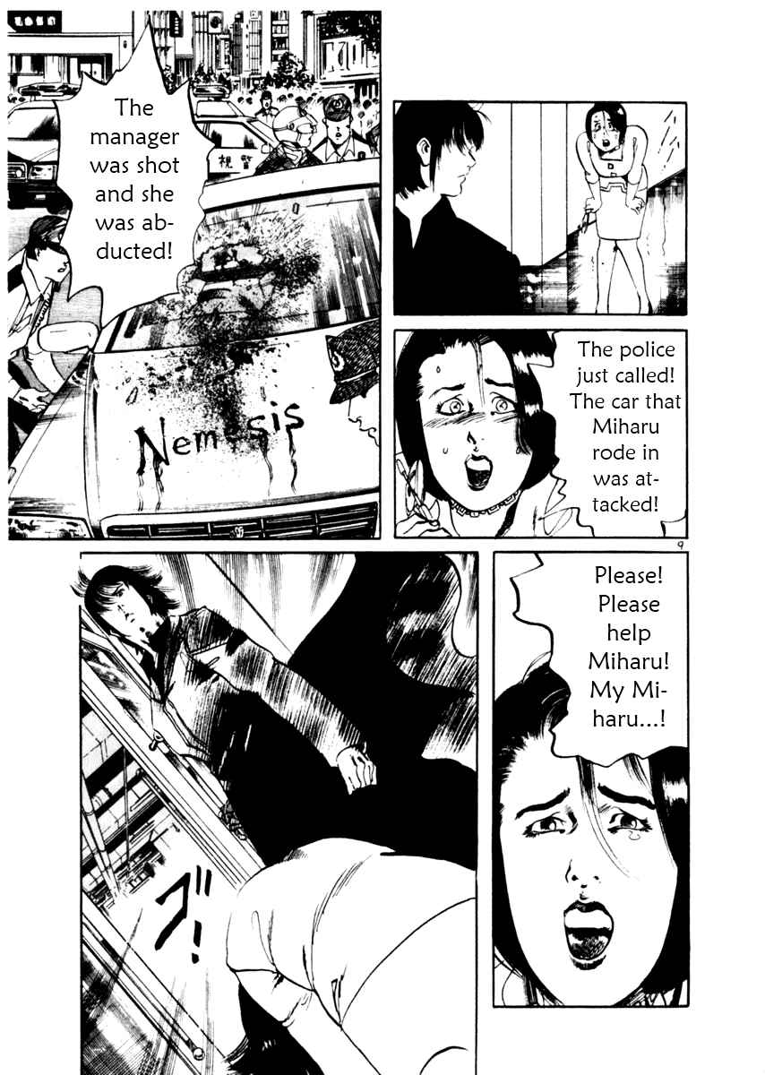 Yami no Aegis Chapter 46 - Page 9