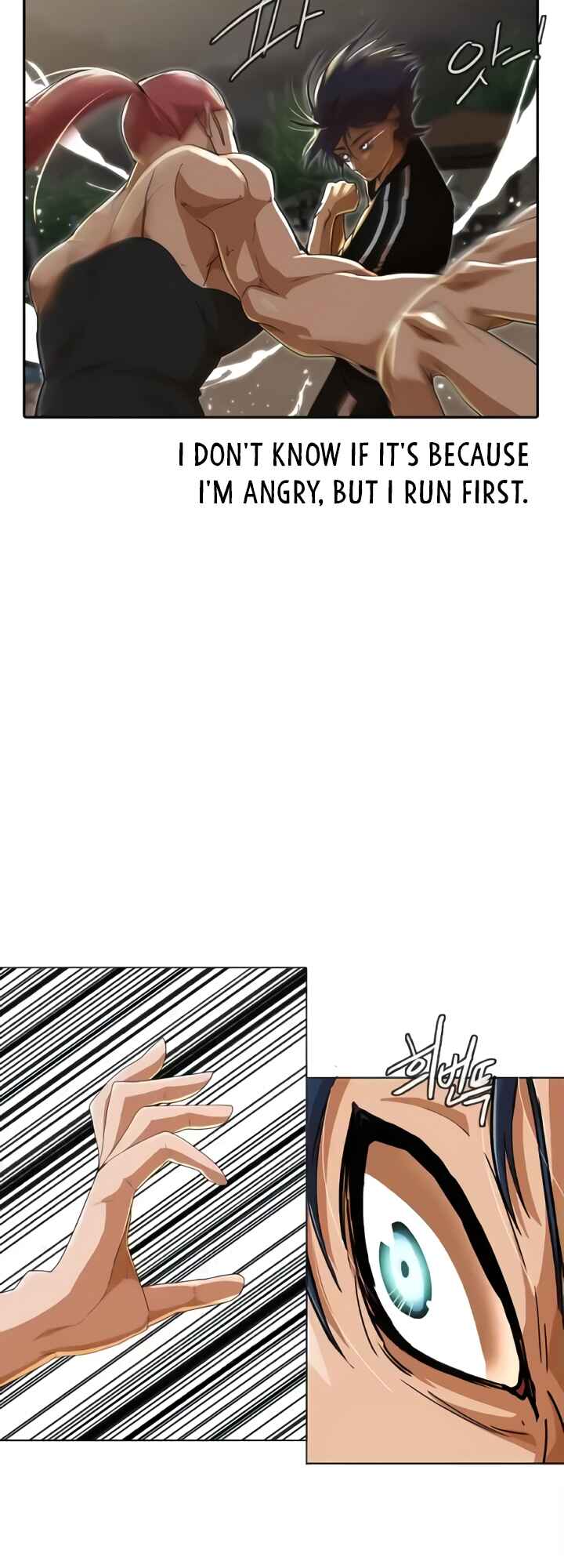 Random Chat Chapter 229 - Page 22