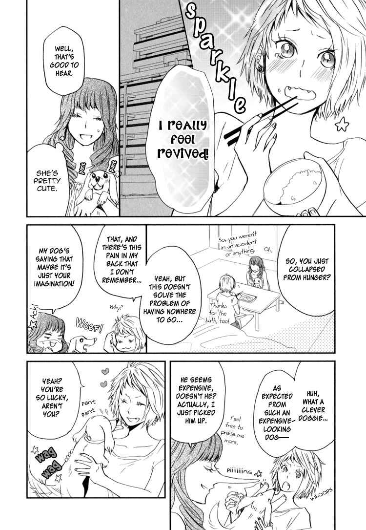 Sweet Guilty Love Bites Chapter 1 - Page 12