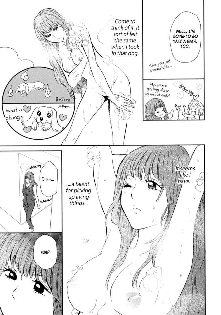 Sweet Guilty Love Bites Chapter 1 - Page 13