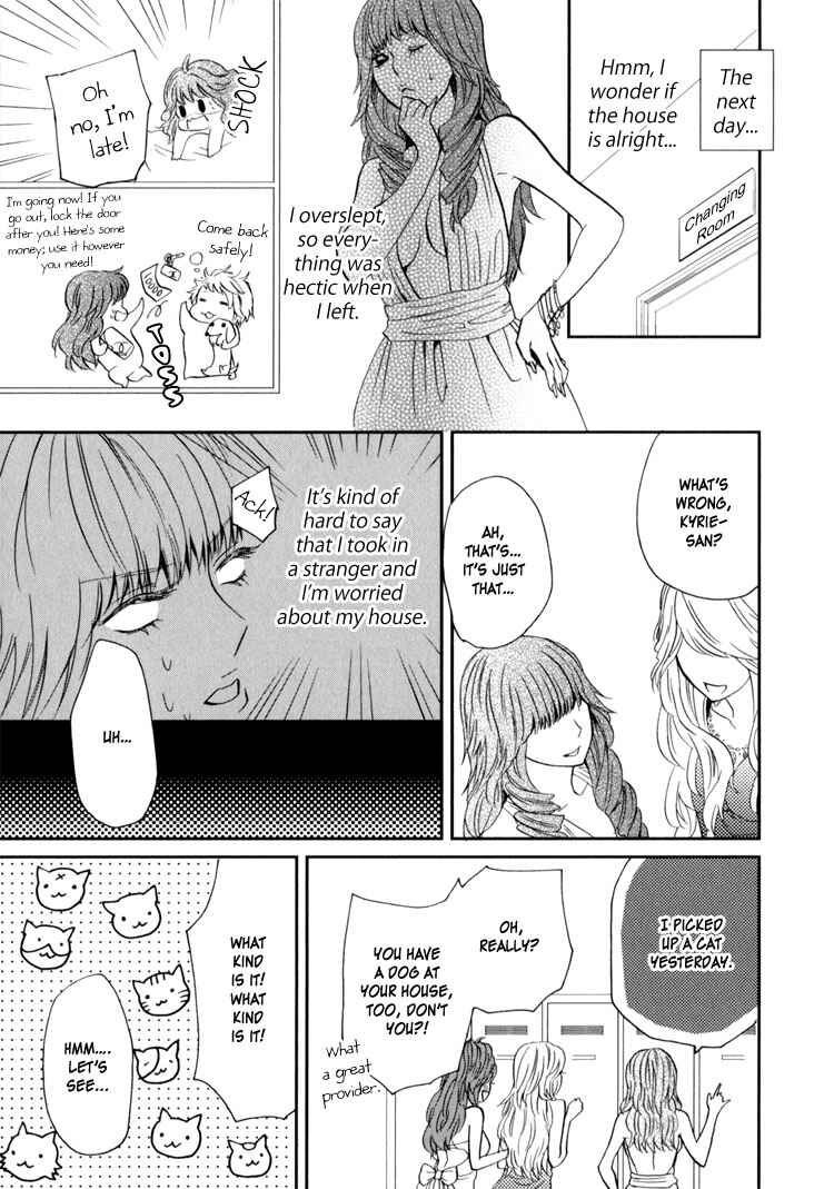 Sweet Guilty Love Bites Chapter 1 - Page 15