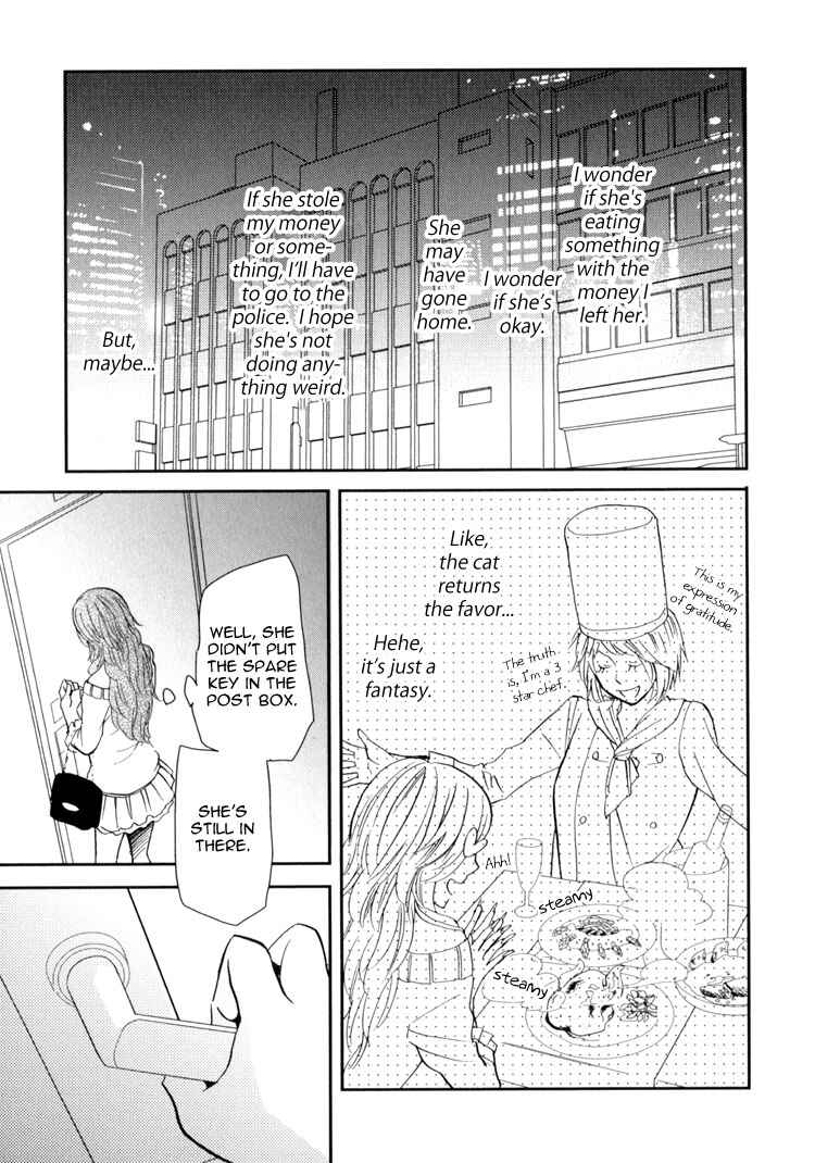 Sweet Guilty Love Bites Chapter 1 - Page 17