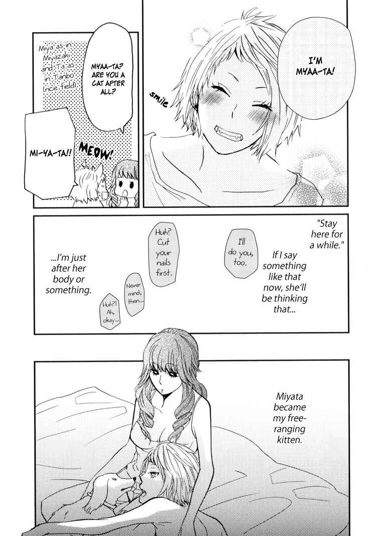 Sweet Guilty Love Bites Chapter 1 - Page 29