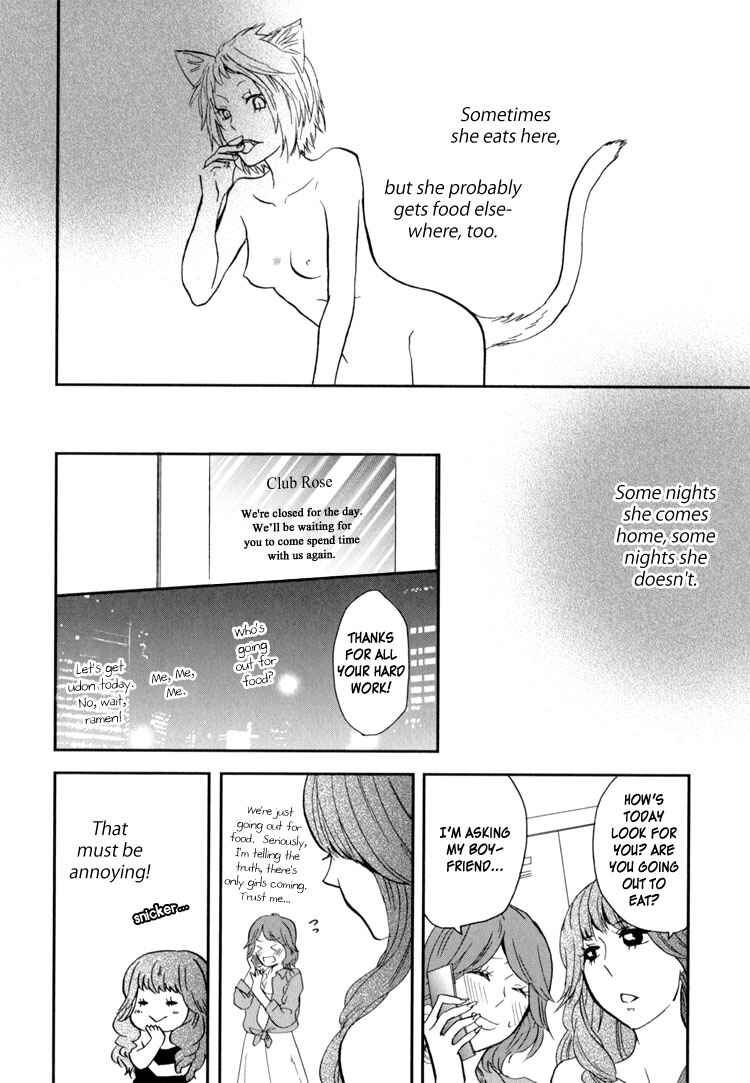 Sweet Guilty Love Bites Chapter 1 - Page 30