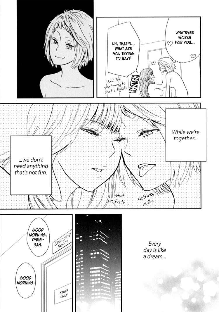 Sweet Guilty Love Bites Chapter 1 - Page 33