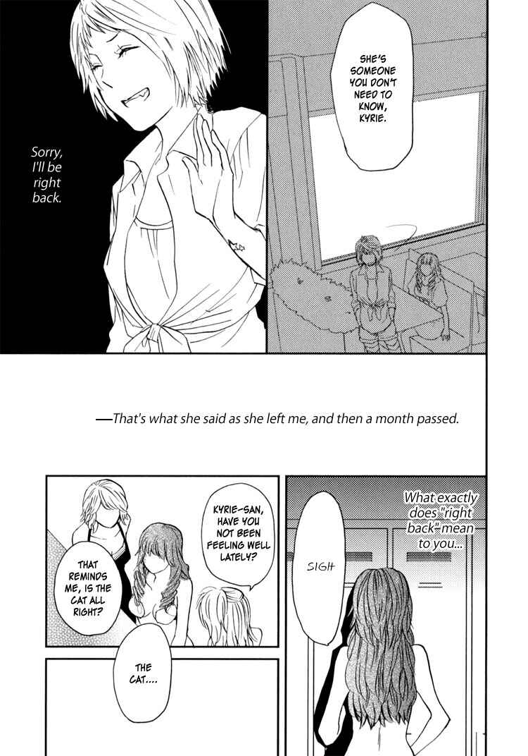 Sweet Guilty Love Bites Chapter 1 - Page 39