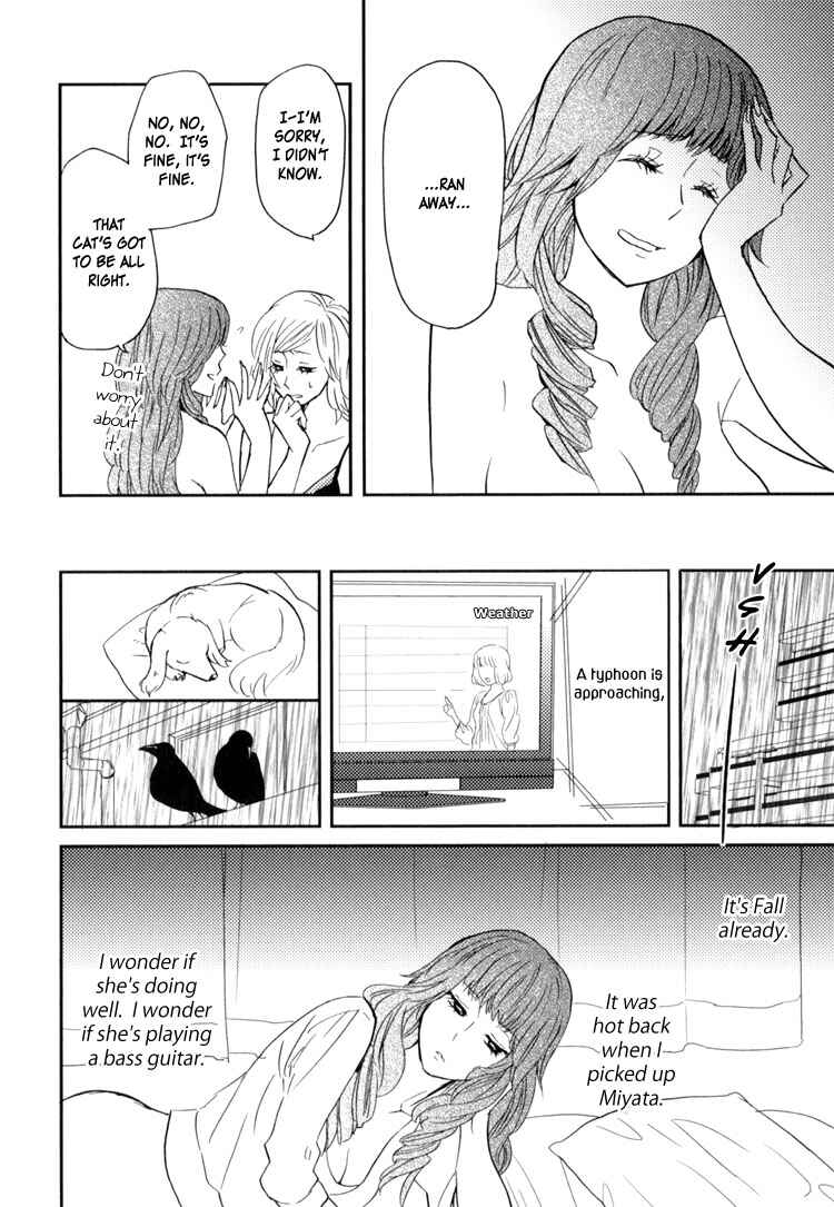 Sweet Guilty Love Bites Chapter 1 - Page 40