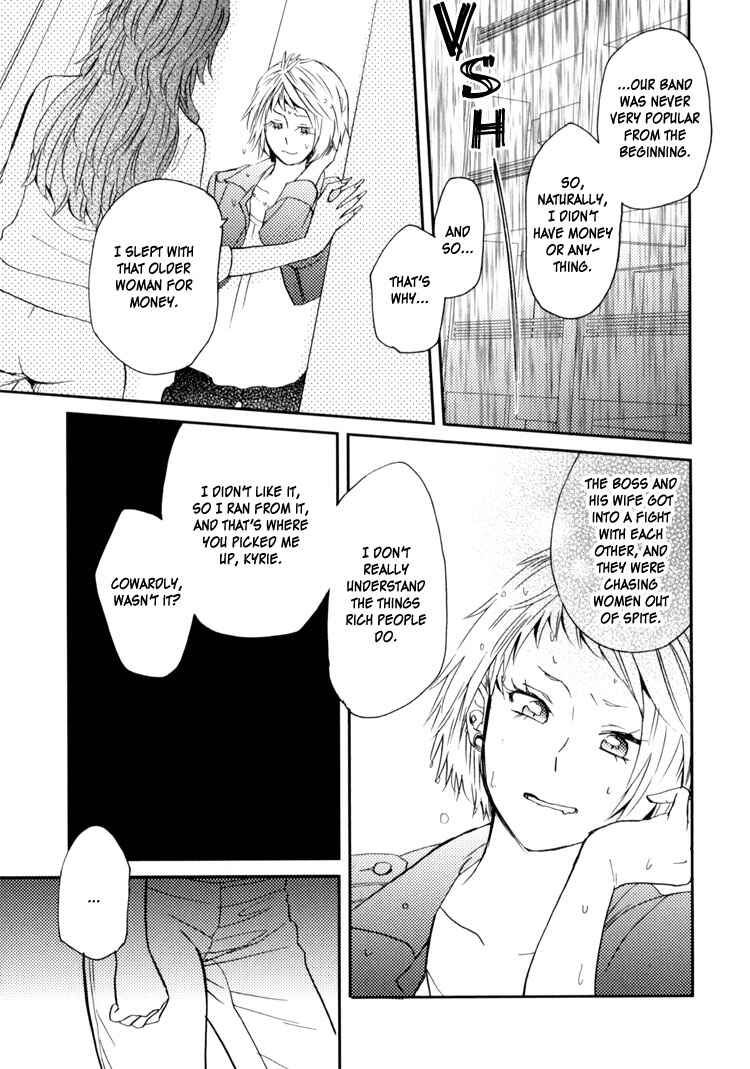 Sweet Guilty Love Bites Chapter 1 - Page 47
