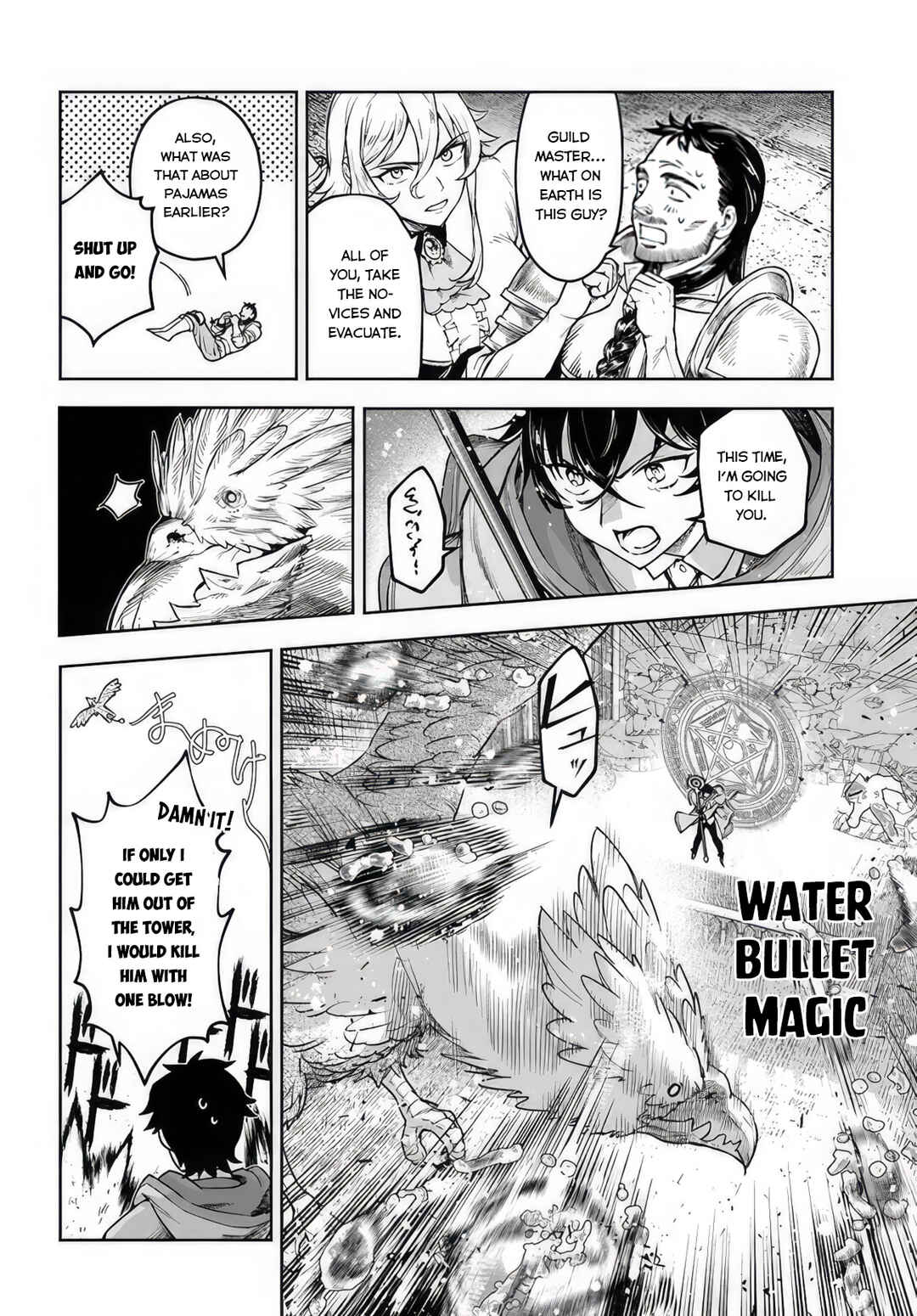 Ore Igai Dare mo Saishu Dekinai Sozai na no ni "Sozai Saishuritsu ga Hikui" to Pawahara suru Osananajimi Renkinjutsushi to Zetsuen shita Senzoku Madoushi, Henkyou no Machi de Slow Life wo Okuritai. Chapter 5 - Page 12