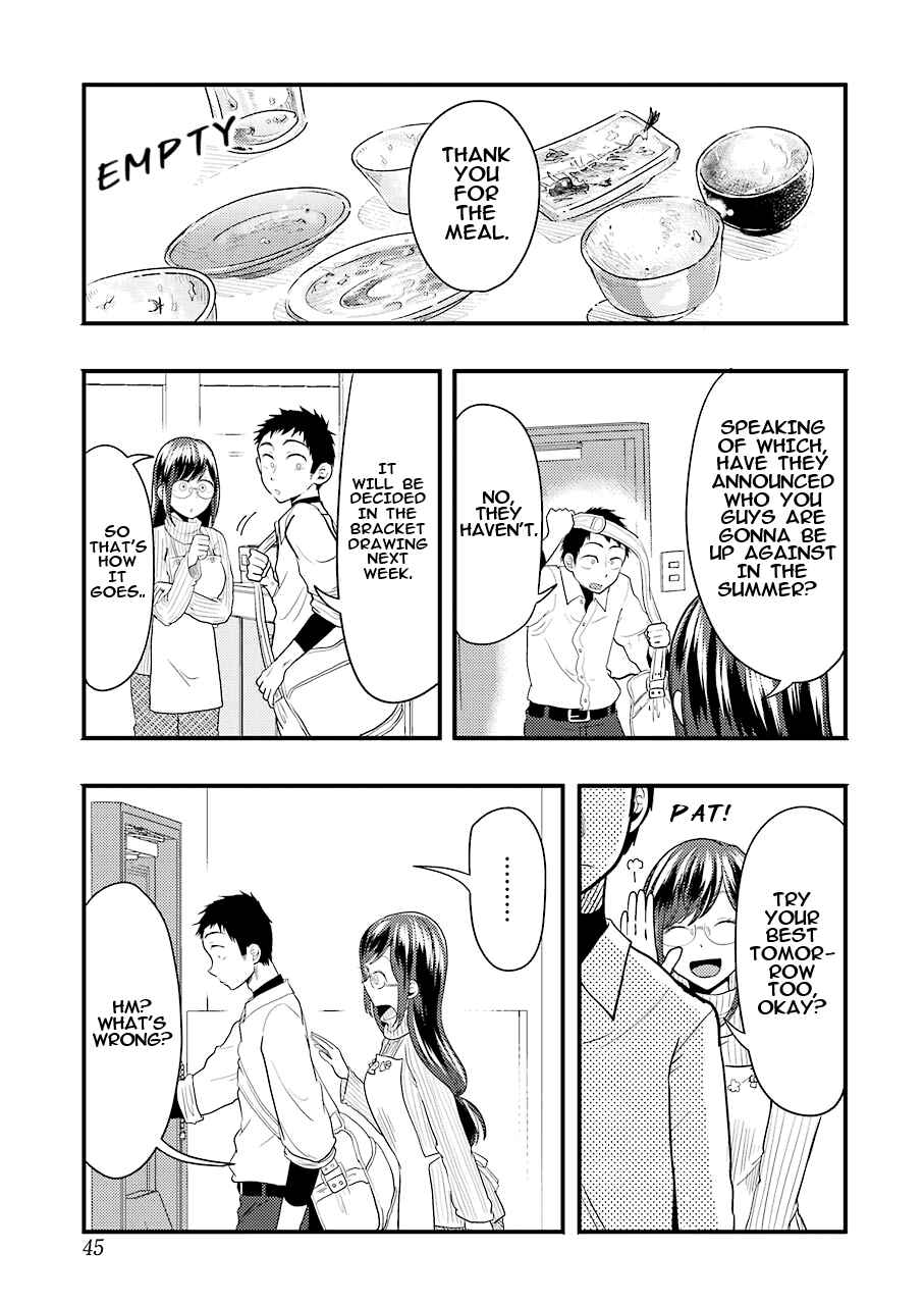 Yakumo-san wa Ezuke ga Shitai. Chapter 24 - Page 12
