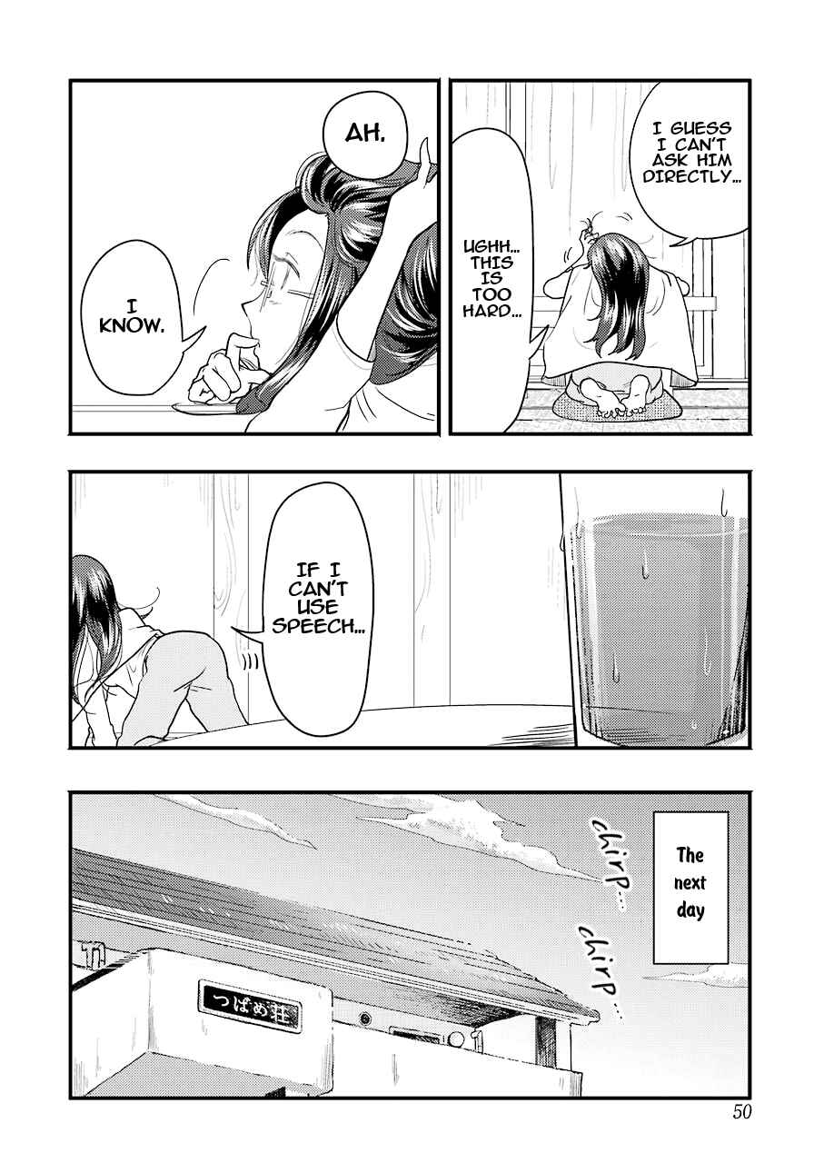 Yakumo-san wa Ezuke ga Shitai. Chapter 24 - Page 17