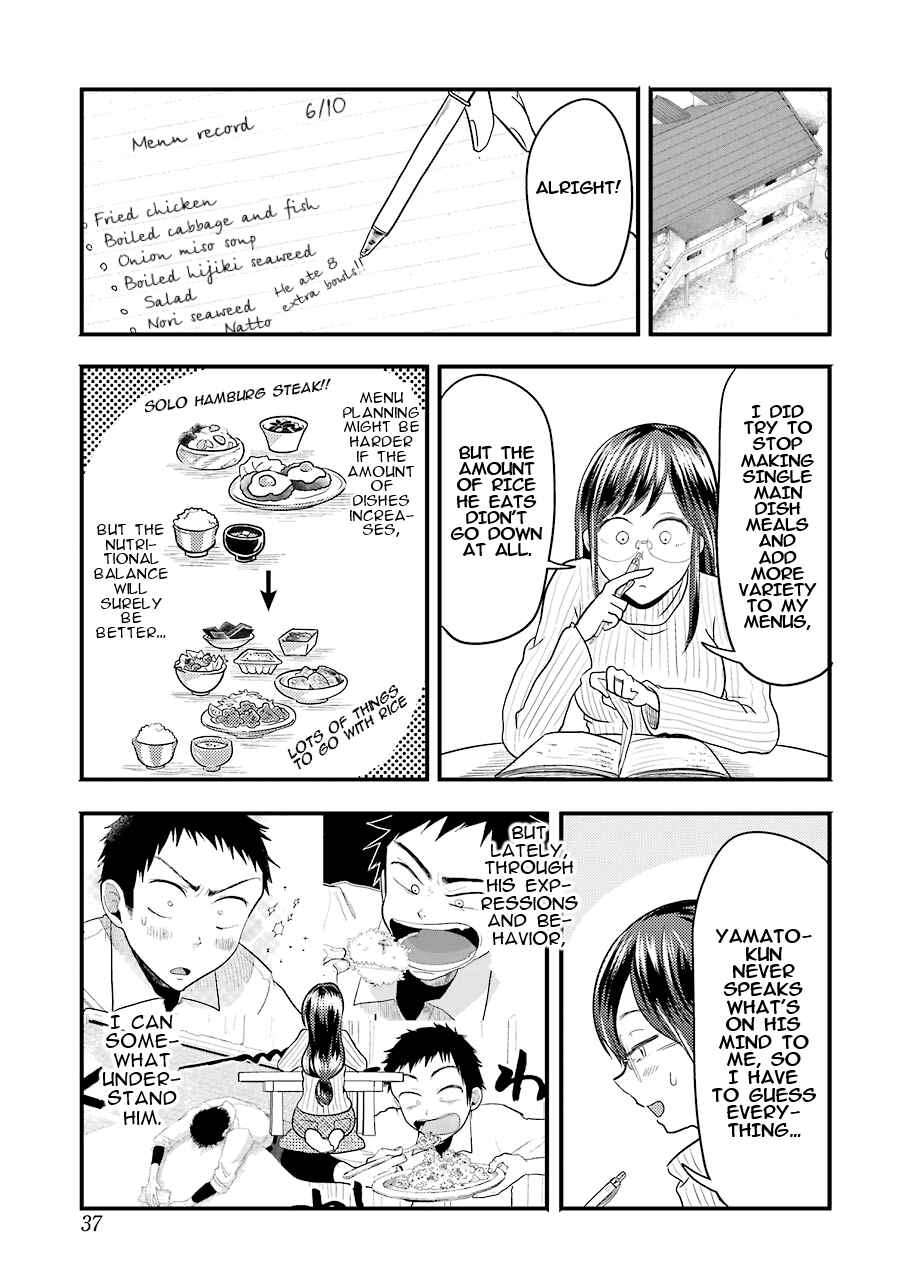 Yakumo-san wa Ezuke ga Shitai. Chapter 24 - Page 4