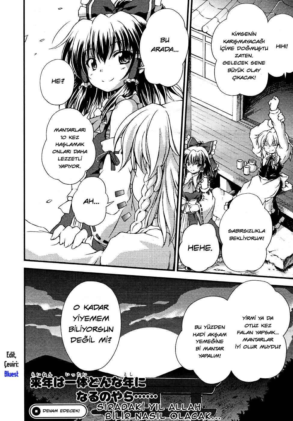 Touhou Sangetsusei ~ Strange and Bright Nature Deity. Chapter 4 - Page 16
