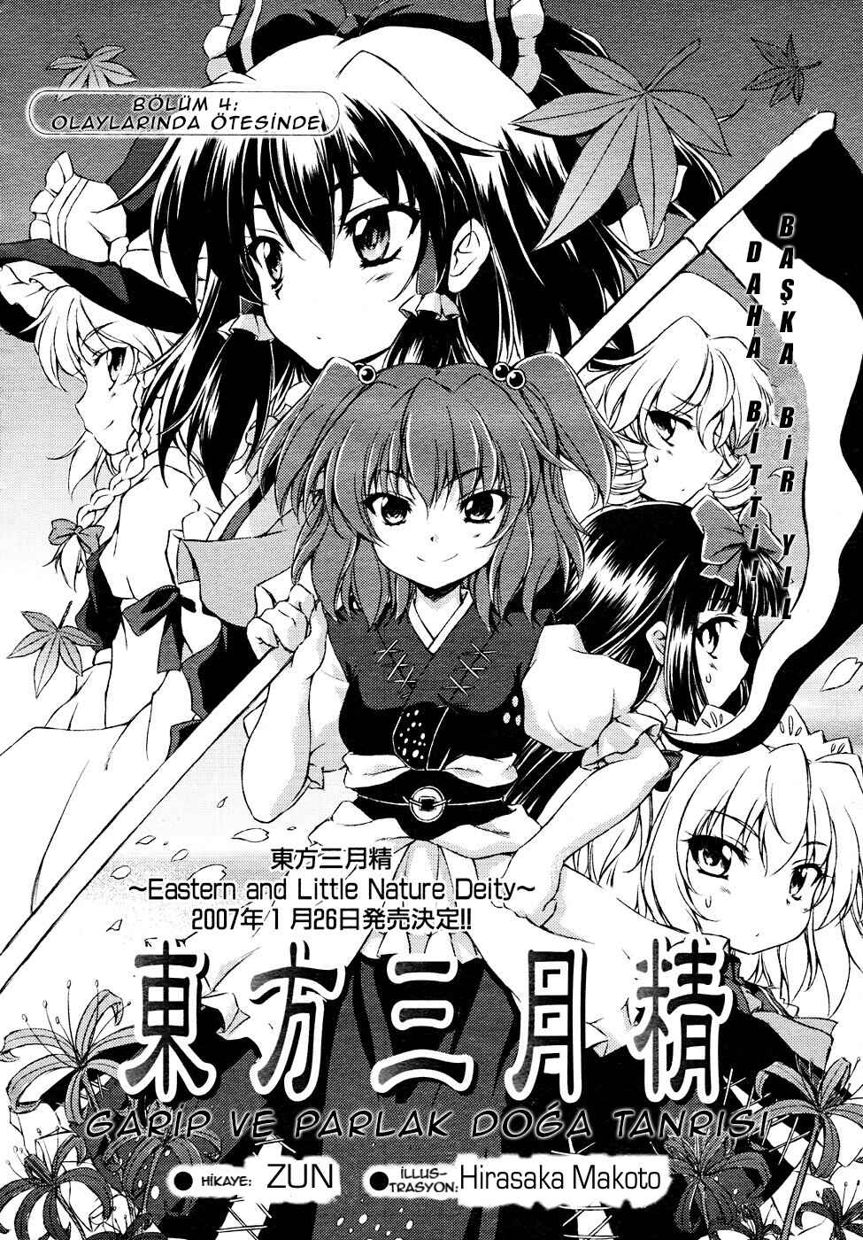 Touhou Sangetsusei ~ Strange and Bright Nature Deity. Chapter 4 - Page 2