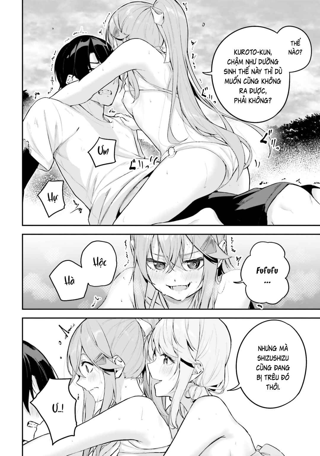 Kamikakushi no Eden Chapter 28 - Page 23
