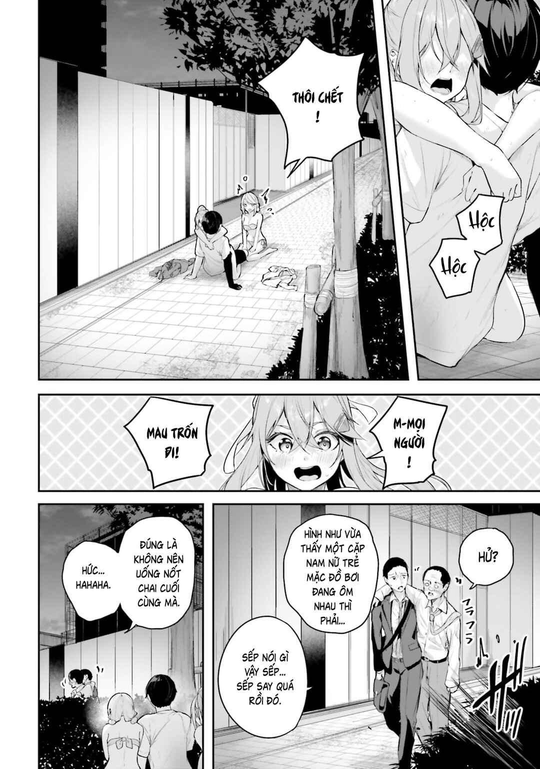 Kamikakushi no Eden Chapter 28 - Page 27