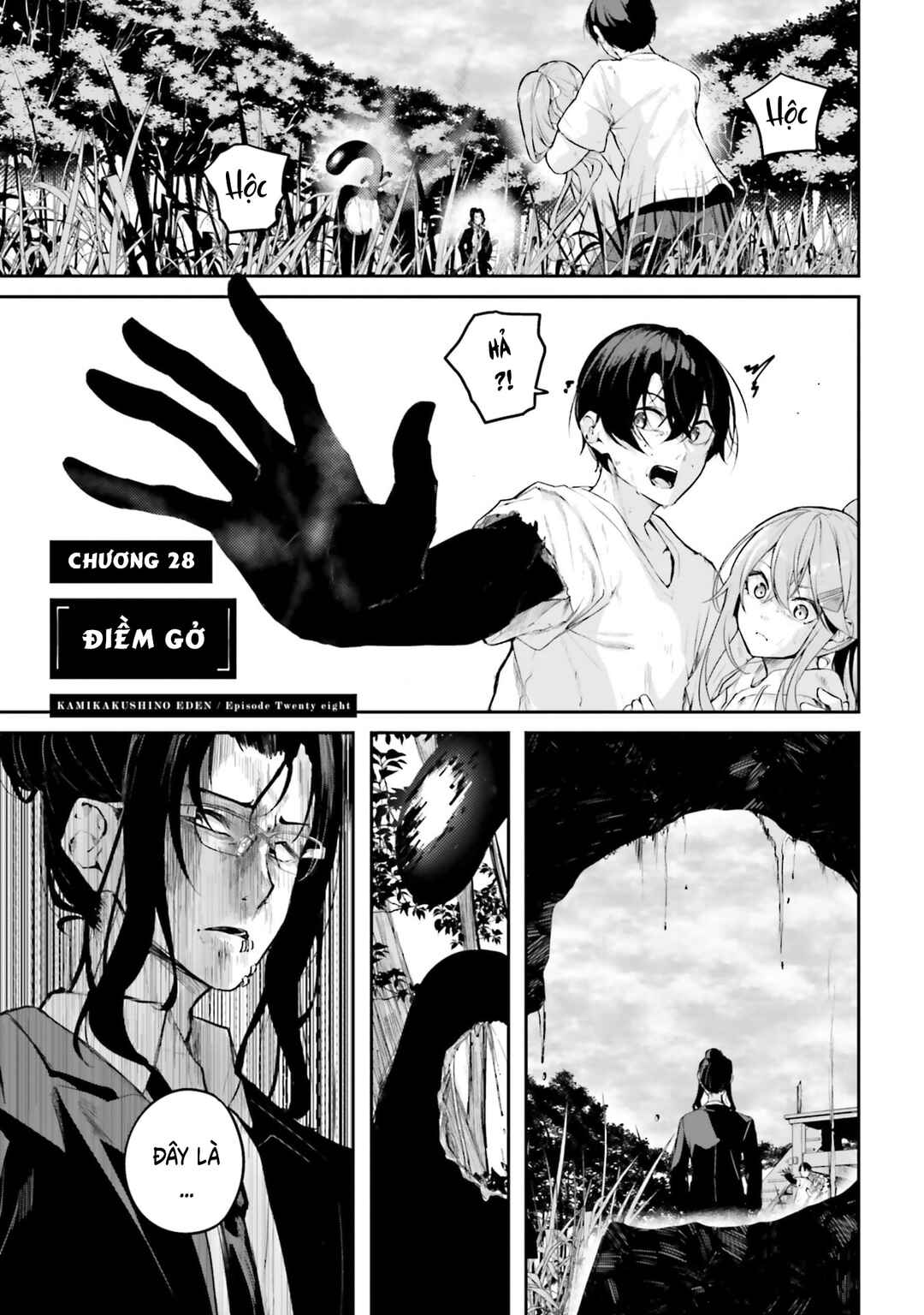 Kamikakushi no Eden Chapter 28 - Page 4