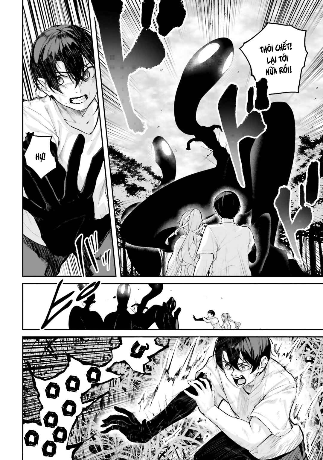 Kamikakushi no Eden Chapter 28 - Page 5
