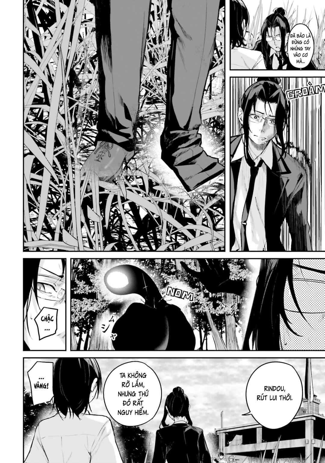 Kamikakushi no Eden Chapter 28 - Page 7
