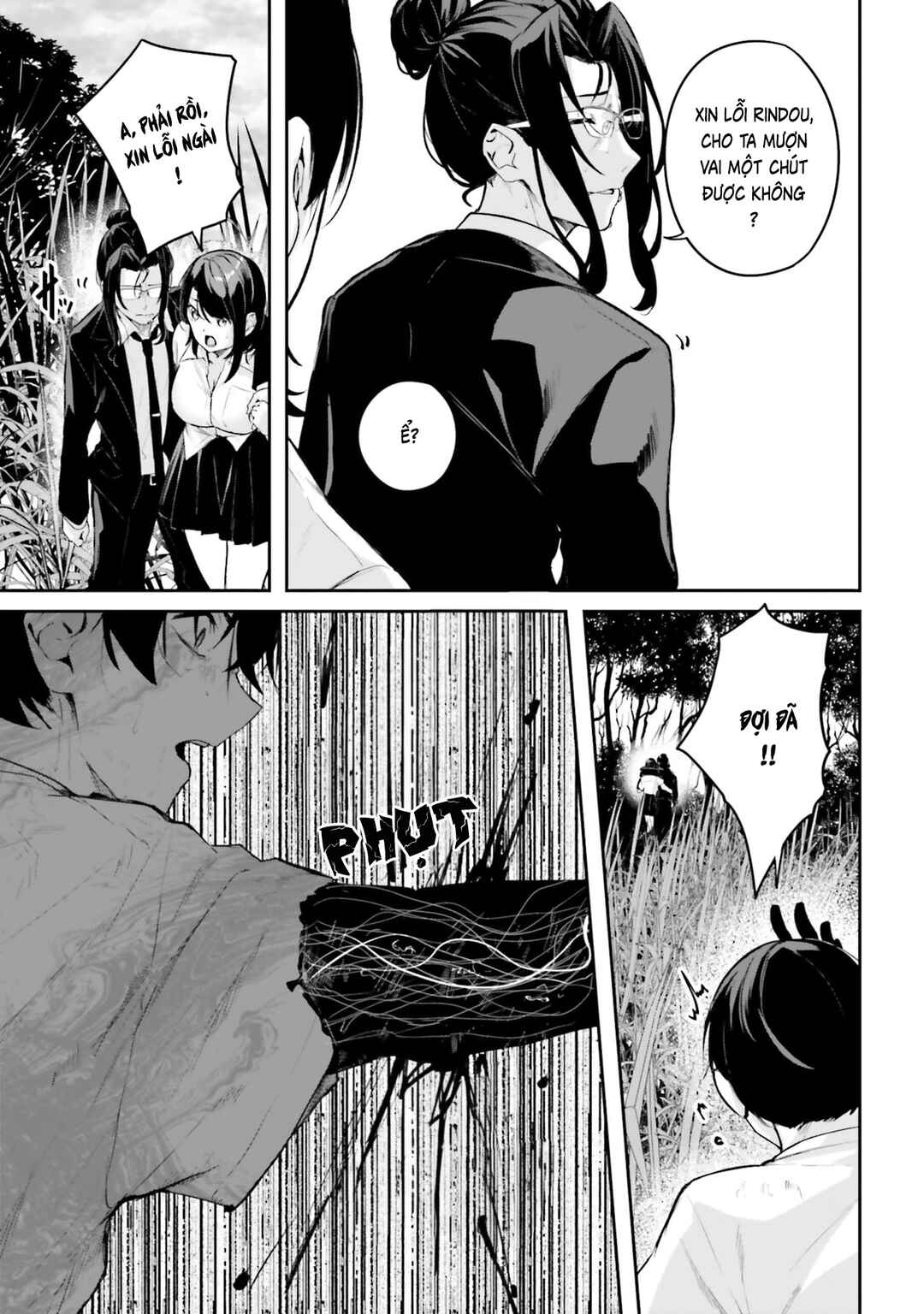 Kamikakushi no Eden Chapter 28 - Page 8