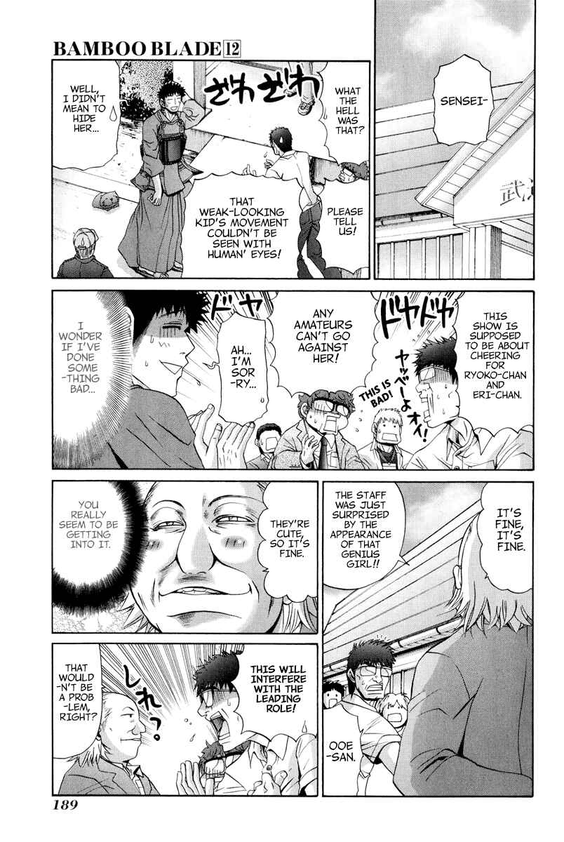 Bamboo Blade Chapter 100 - Page 10