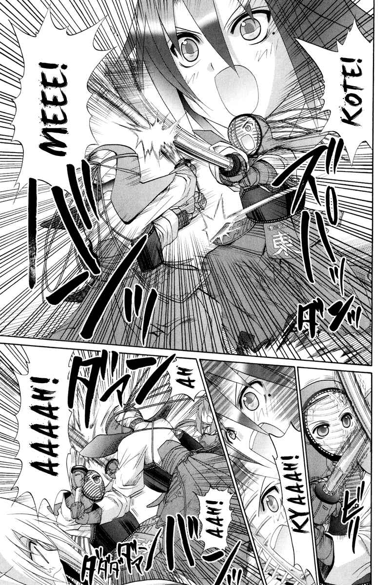Bamboo Blade Chapter 100 - Page 14