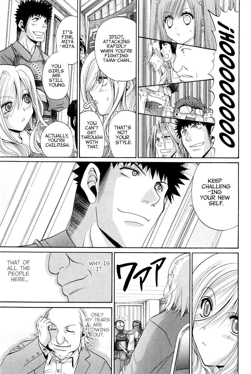 Bamboo Blade Chapter 100 - Page 16